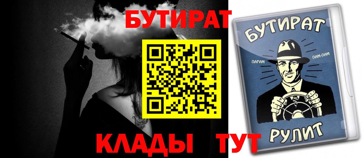 Каннабис Егорьевск