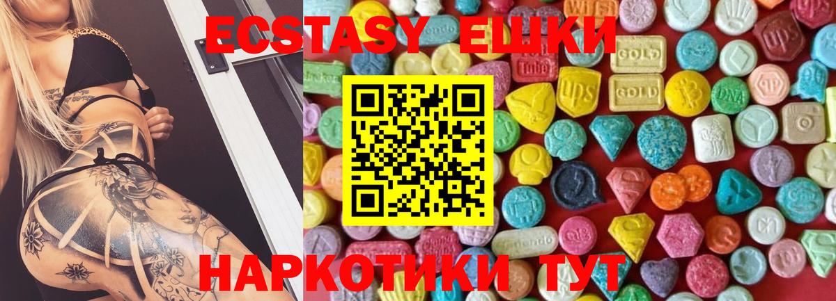 Меф   Гашиш  Конопля  Alpha PVP СОЛЬ кристаллы  Егорьевск  Вход с VPN  Гашиш 