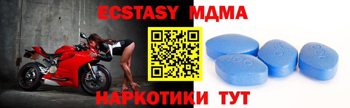 Экстази  kraken tor  сколько стоит  Егорьевск  Вход с VPN  Ecstasy 280мг 
