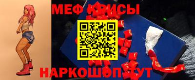 молекула духа Балахна