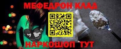 стафф Балаково