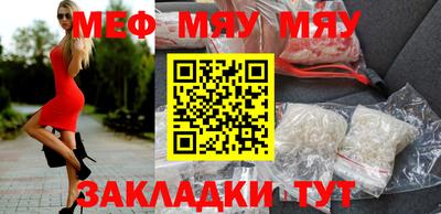 стафф Балаково
