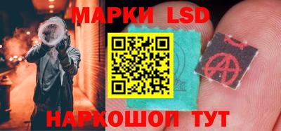 стафф Балаково