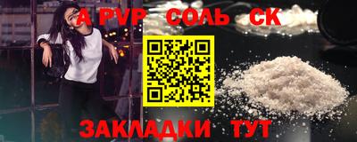 СК Балашиха