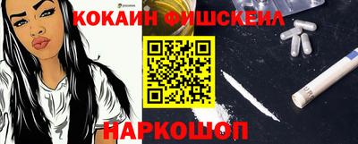 молекула духа Балахна