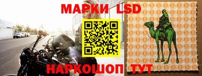 стафф Балаково
