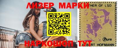 молекула духа Балахна