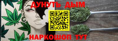 стафф Балаково