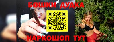 стафф Балаково