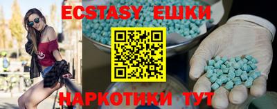 молекула духа Балахна