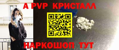 молекула духа Балахна