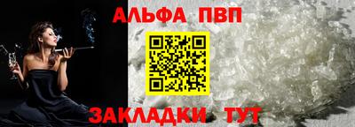 СК Балашиха