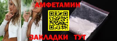 стафф Балаково