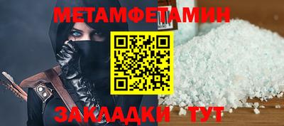 стафф Балаково