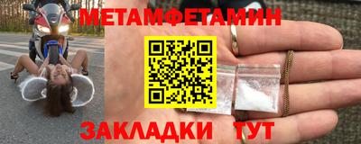 стафф Балаково