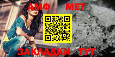 стафф Балаково