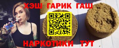 молекула духа Балахна