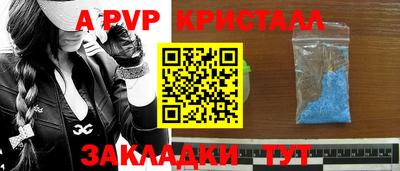 молекула духа Балахна