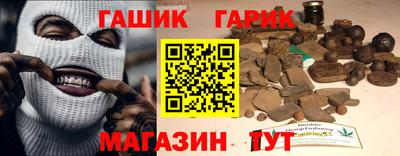 стафф Балаково