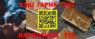 стафф Балаково