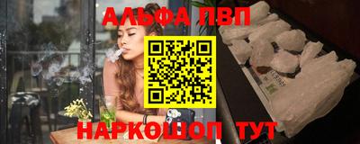 стафф Балаково