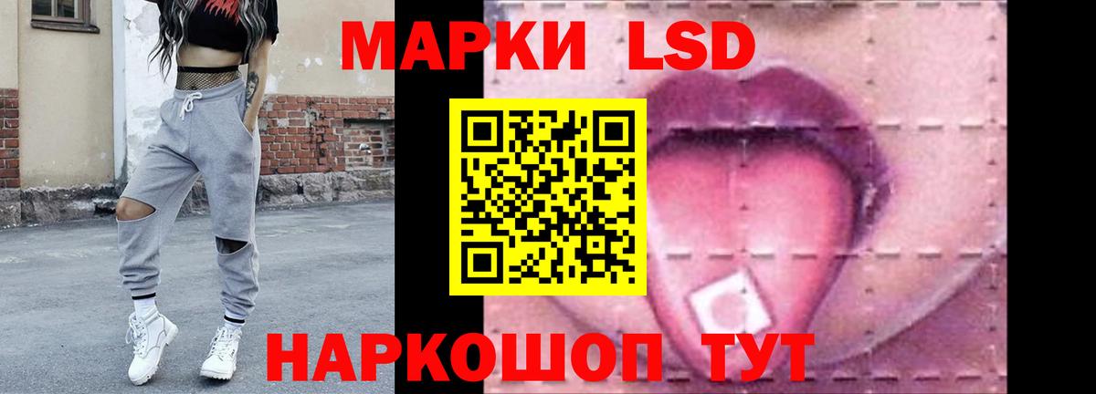 ЛСД экстази ecstasy  Вход с VPN  Лсд 25 экстази  Егорьевск 