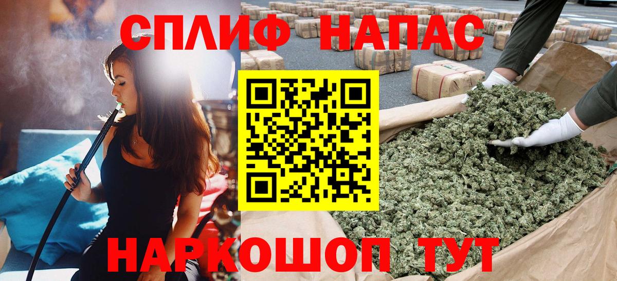МАРИХУАНА семена  Вход с VPN  Егорьевск  Шишки марихуана тримм  Шишки марихуана VHQ 
